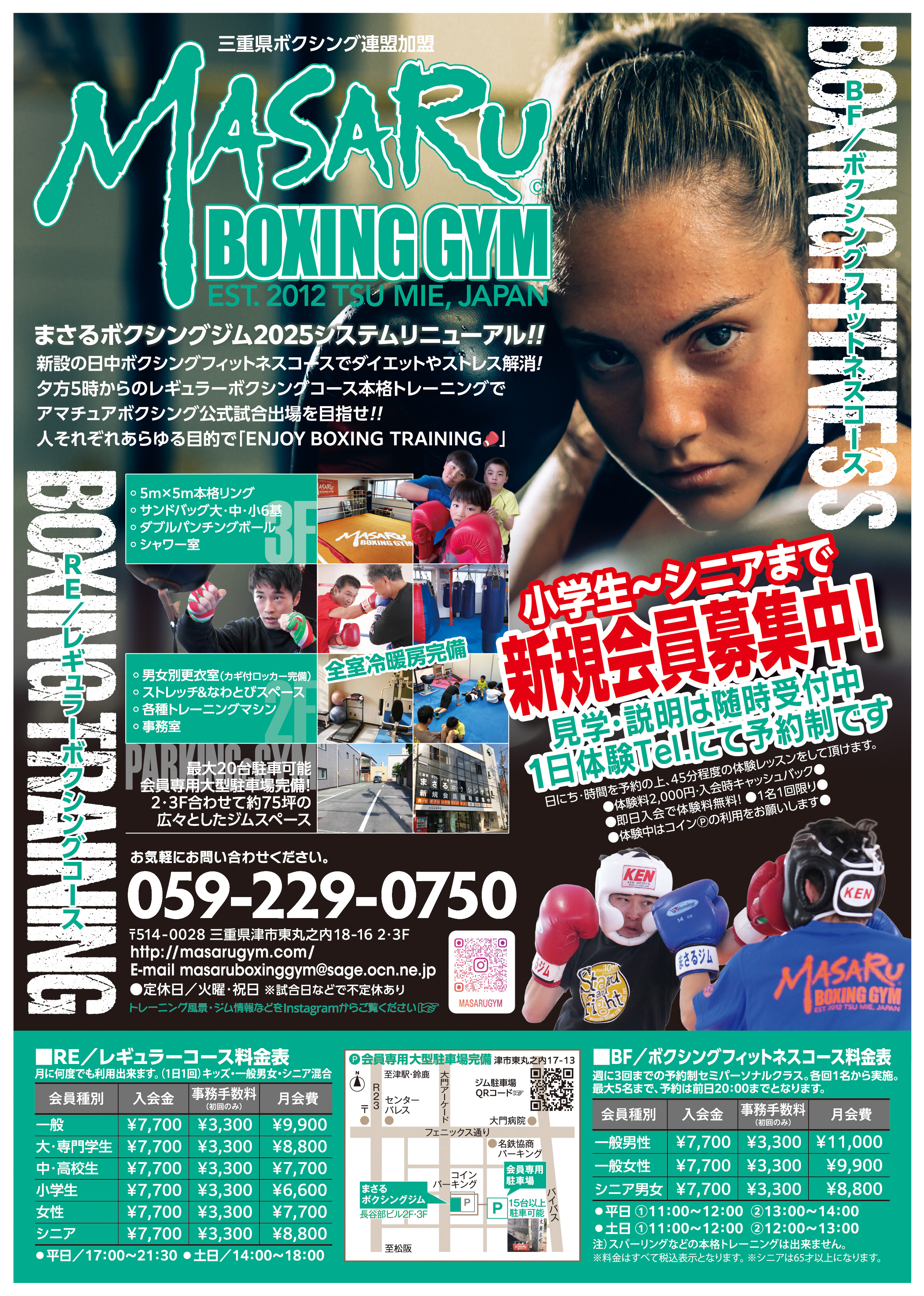 �܂���{�N�V���O�W��